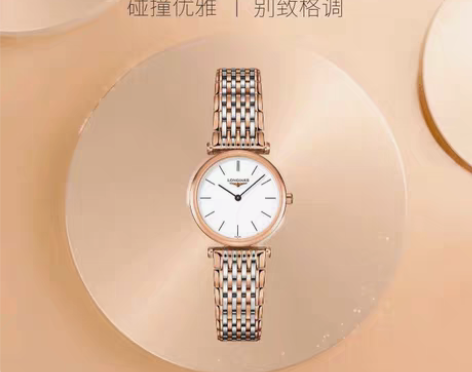 Longines浪琴 官方正品嘉岚系列女士...