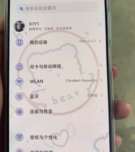 小米11青春版 暑假买的 很轻薄 8+12...