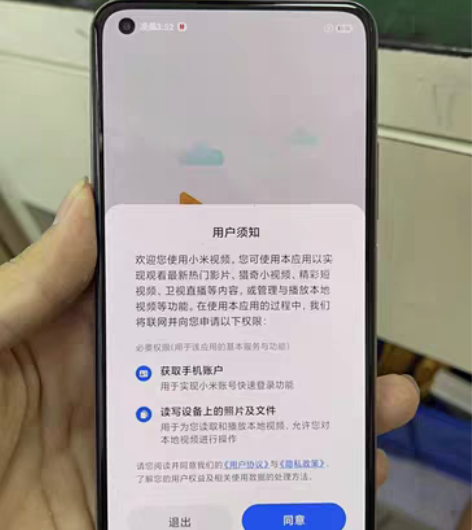 小米11 青春版 128G内存 99新 跟...