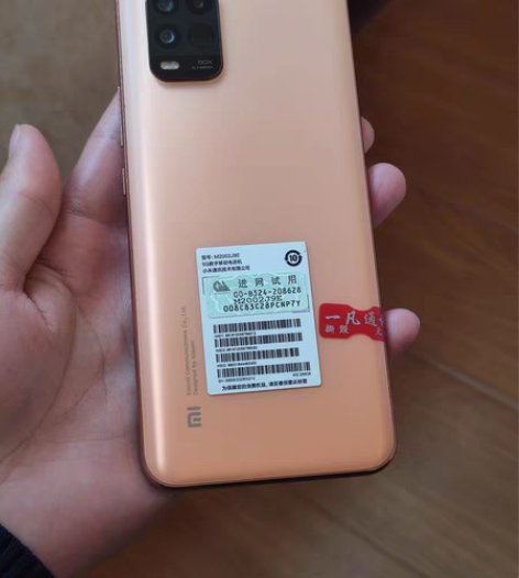 小米10 青春版顶配版8+256g 非小米...