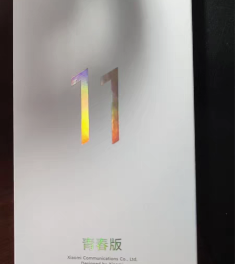 小米11青春版8+256 薄荷白 99新 ...