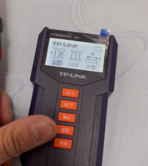 包邮TP-LINK 网络寻线仪 多功能电话...
