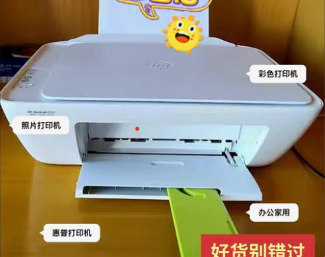 包邮HP惠普1112彩色喷墨打印机家用小型...