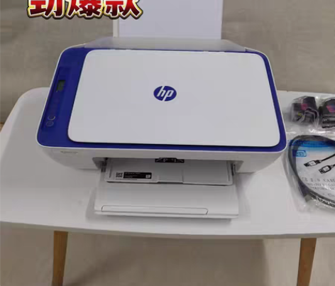 九成新惠普hp打印机家用办公小型扫描11，...