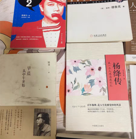 所有书  5块一本，不包邮 卓有成效的管理...