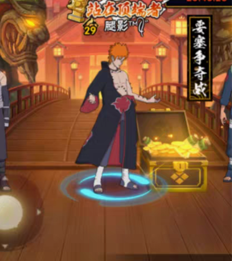 代练火影忍者“站在顶端者”8元一个红标 9...