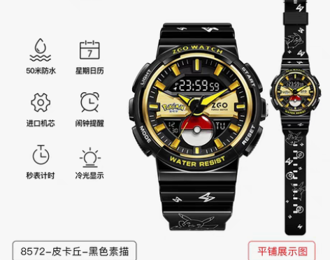 转卖正港ZGOx宝可梦联名手表，全新未拆封...