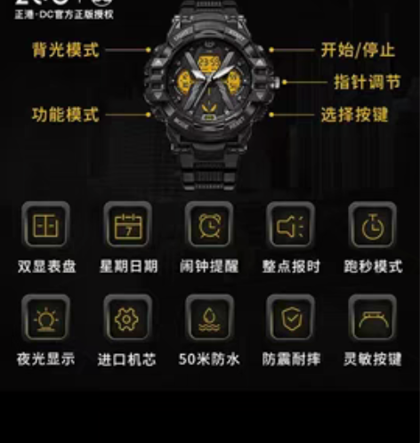 包邮正港手表蝙蝠侠联名156买的100出才...