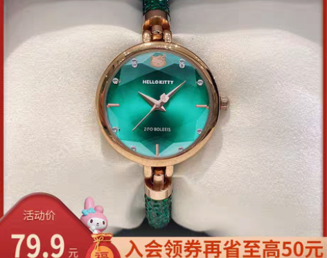 转卖正港迪士尼米奇幸运小绿表防水韩版时尚简...