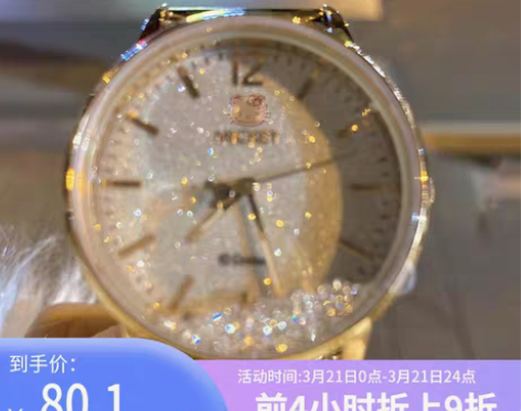 转卖【出】正港ZGOx三丽鸥手表女ins小...