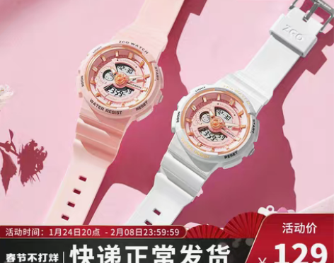 转卖正港迪士尼手表女联名款ins风少女初中...