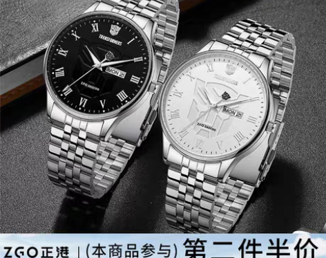 转卖正港ZGOx变形金刚手表男士全自动镂空...