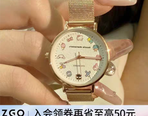 转卖正港ZGOx三丽鸥手表女款初高中学生女...
