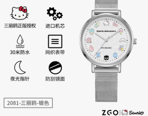 包邮正港ZGOx凯蒂猫儿童手表女款ins小...
