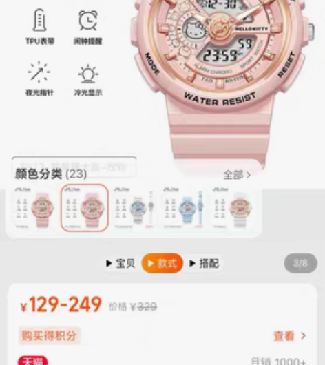 包邮正港ZGOx三丽鸥手表女款学生初中生儿...