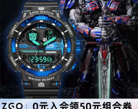 转卖正港ZGOx变形金刚手表男款初中小学生...