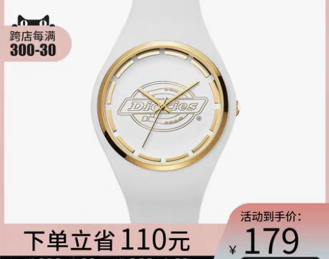 转卖Dickies旗舰店2021新款彩色硅...