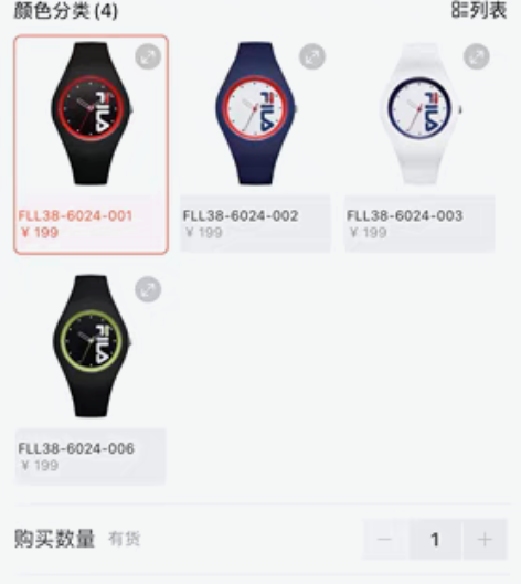 包邮FILA斐乐手表防水运动手表6024 ...