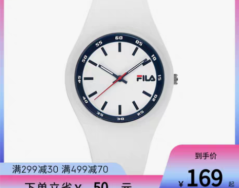 转卖FILA斐乐手表女潮流情侣运动硅胶石英...