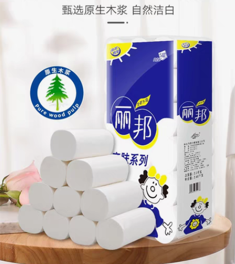 包邮丽邦5层妇婴卫生纸大卷纸家庭实惠装纸巾...