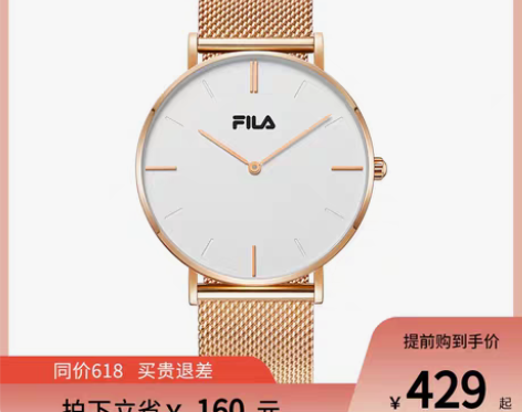 转卖FILA斐乐手表男女士情侣简约钢带满天...