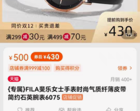 包邮FILA斐乐女士手表时尚气质纤薄皮带简...