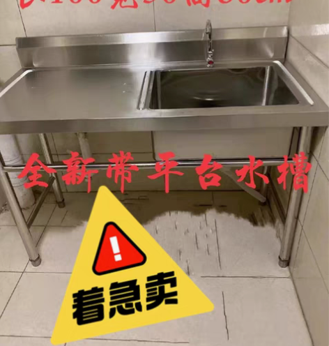 包邮《清仓处理》表哥仓库合同到期全新二手价...