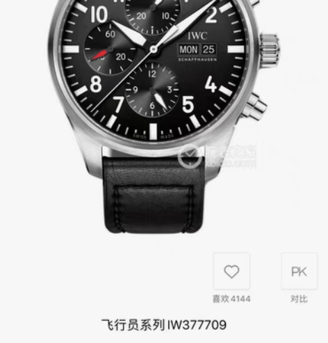 包邮【IWC 万国】78折78折飞行员自动...
