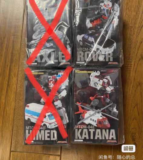 包邮【全新未拆封】变形金刚 MT 守护神 ...