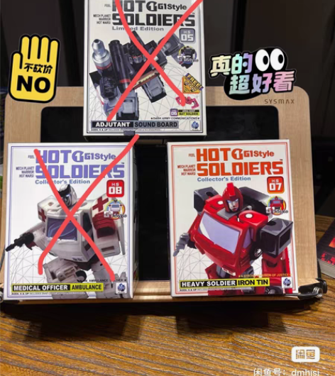 包邮绝版变形金刚 hg-08 口袋极小 救...