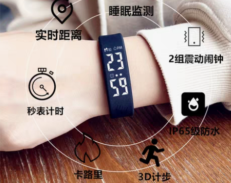 转卖【初夏上新价】电子手表男中学生女无声震...