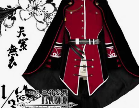 包邮【清柜子】兴欣队服，海贼王克尔拉，民国...