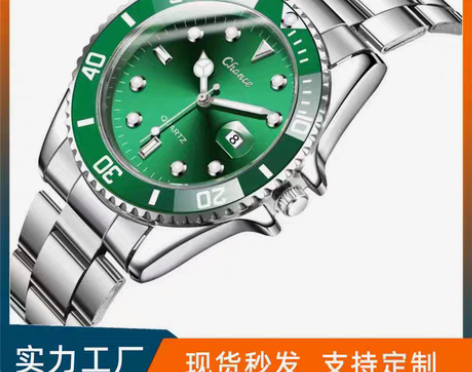 包邮厂家直供MODIYA抖音热款男士手表批...