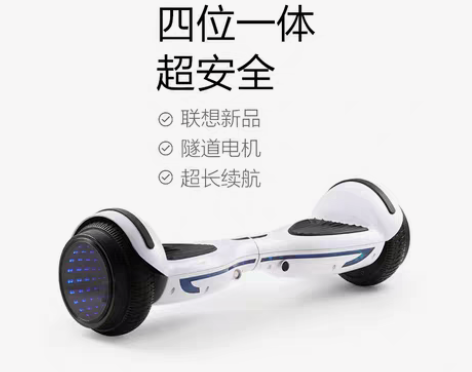 包邮联想N4平衡车，买回来玩了几次就没用了...