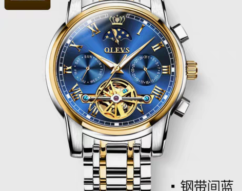 转卖【夏日价】瑞士2020，新款欧利时手表...