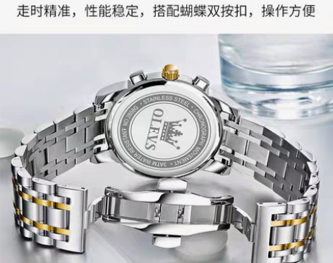 瑞士手表 瑞士品牌欧利时手表男士夜光防水多...