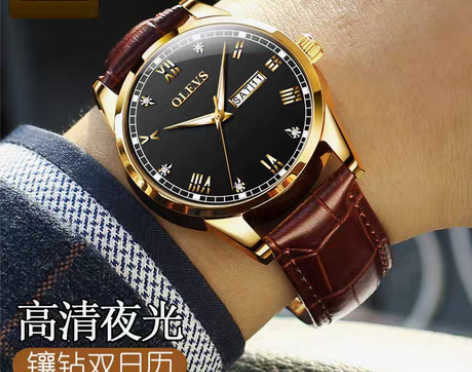 转卖正品欧利时手表男双日历全自动夜光防水潮...