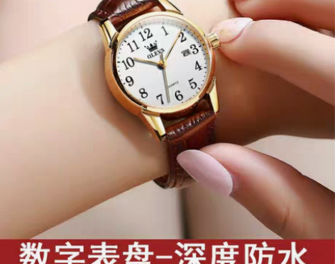 包邮瑞士认证欧利时2022年女士商务手表皮...