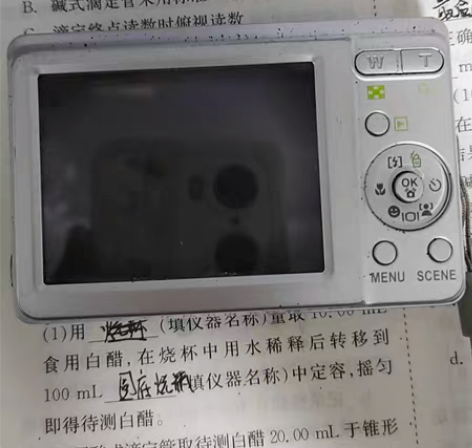 包邮老妈送的欧达的数码相机一个，没有内存卡...