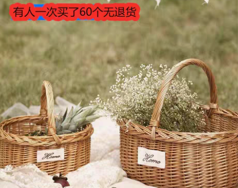 转卖手工柳编户外野餐篮手提篮子竹编藤编水果...