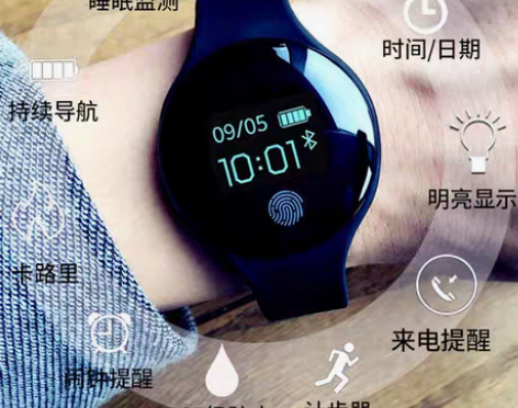 转卖潮流新概念智能手表电子表男女学生运动多...