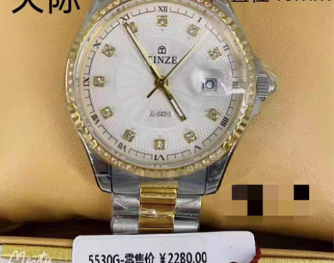 包邮全新未拆封天际机械手表清仓特价了，采用...