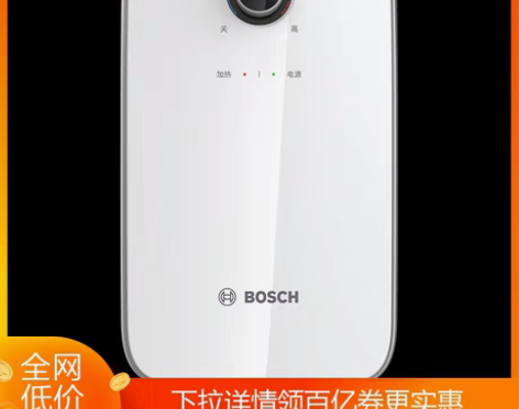 包邮Bosch/博世 TR 3000T5-...