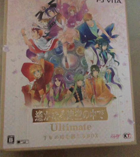 包邮A遥远时空中 Ultimate 超越千...