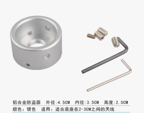 转卖铝合金车载天线环形防盗器 钻石车台天线...