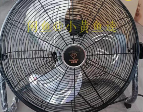 包邮仓库搬迁，剩8台便宜出，钻石牌趴地扇落...