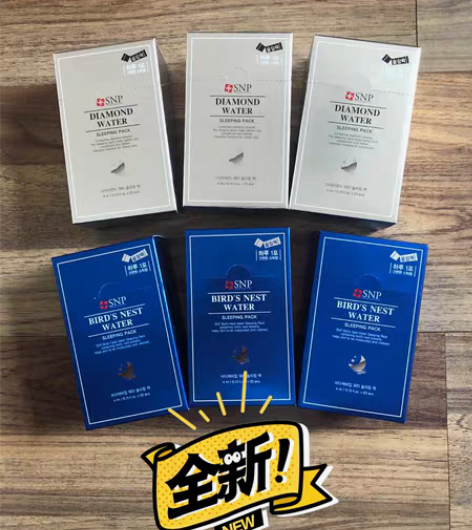 包邮SNP海洋燕窝补水钻石睡眠面膜20支/...