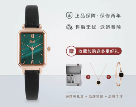 转卖歌迪 腕表 感兴趣的话点“我想要”和我...