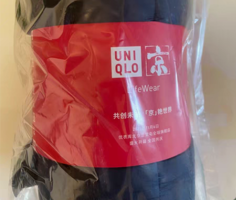 包邮优衣库云朵围巾 Heattech面料，...