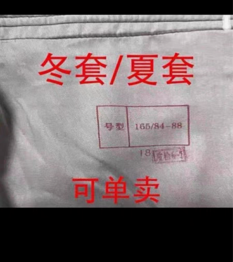 包邮冬季夏季迷彩服套装,包邮,尺码可以来问...